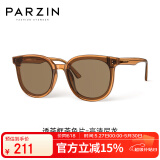 帕森（PARZIN）太阳镜女 复古方框男女通用 潮流开车驾驶墨镜男 PZ91637
