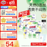 大王（GOO.N）【品牌直供 安心品质】天使自然之恩 超薄透气干爽纸尿裤拉拉裤 拉拉裤XL32片*2包(12-17kg)
