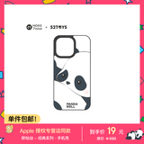 魔赞经典系列 iPhone 15 手机壳 玻璃面苹果手机壳