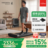 金史密斯R3走步机可折叠家用智能跑步机免安装运动健身器械WP440F4