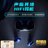 传古【2026顶配丨柏林之声】蓝牙耳机无线降噪高音质运动跑步防汗水隐形迷你低延迟超长续航