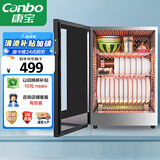康宝（Canbo）消毒柜迷你高温家用小型消毒柜台式碗筷收纳柜消毒碗柜婴儿奶瓶消毒器【国家补贴】XDR60-BW