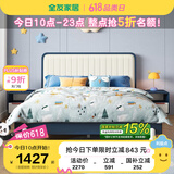 全友家居 儿童床青少年软包床学生单人床男孩女孩床现代简约家具