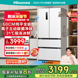 海信冰箱500小魔方Pro超薄零嵌入式法式多门一级能效风冷无霜家电国家补贴20%主动除菌BCD-500WNK1PUQ