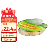 京鲜生 羊角蜜甜瓜 3斤 单果400g起 生鲜水果