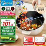 美的（Midea）电炒锅 电火锅 电蒸锅 电煮锅宿舍泡面家用多用途多功能 不沾炒菜锅3.2L电热锅 HCG2571 配蒸架