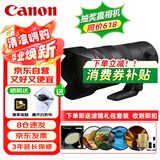 佳能（Canon）RF24-105mm F2.8 L IS USM Z 全画幅标准变焦 恒定F2.8大光圈L级标准变焦镜头 滤镜礼包套装