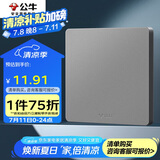 公牛（BULL）空白面板 G12系列 防溅盒面板白板86型暗装面板G12B101 星空灰