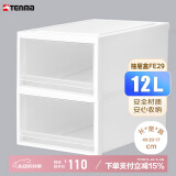 TENMA天马塑料内衣袜子抽屉收纳盒12升 桌面可视透明抽屉盒 2个装 FE29