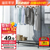 溢彩年华 金属衣帽架卧室挂衣架落地简易衣服架子立式衣架晒衣架2092BK2