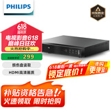 飞利浦（PHILIPS） dvd播放机 cd机 dvd 影碟机 dvd影碟机 cd播放器 高清光盘播放机 EP200