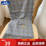 目丸围巾女士格纹复古围脖女韩版学生百搭保暖刺绣爱心可爱流苏围巾女 蓝色