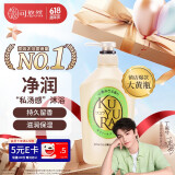 可悠然【丁禹兮同款】沐浴露大黄瓶550ml 美肌香氛滋润保湿胖东来同款