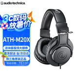 铁三角ATH-M20X头戴式录音监听耳机电脑音乐有线专业电钢琴电子琴架子鼓HIFI电吉他乐器专用配音
