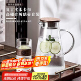 青苹果新中式冷水壶 耐热玻璃围炉煮茶 泡茶壶凉水壶 花茶壶 1.9升