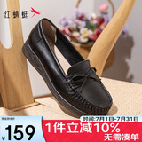 红蜻蜓真皮妈妈鞋闰月鞋中老年女鞋软底不累脚宽头平底鞋WTB23310黑色37