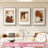 好久不见时来运转客厅装饰画现代简约轻奢高级感沙发背景墙挂画抽象壁画