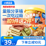 小鹿蓝蓝高钙多口味坚果酥 宝宝零食儿童饼干9种坚果籽仁高钙 分享桶300g
