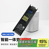 佼佼者（JIAOJIAOZHE）已接入米家APP智能cob灯带双色温无极调光客吊顶灯带240W智能电源