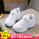 回力（Warrior）儿童运动鞋男女童鞋小白鞋百搭休闲鞋 WZ(CL)-032201 白色 37码