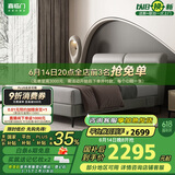 喜临门现代简约头层牛皮软床 双人排骨架主卧婚床 夜曲S 1.5x2米