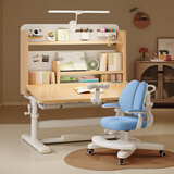 忆瞳儿童学习桌小学生书桌可升降桌椅套装桌子家用可升降学生书桌 楹木高书架+高端工学椅+国A灯蓝