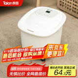 泰昌（Taicn）足浴盆加热0距美足杀菌去角质脚动滚轮按摩洗脚盆泡脚桶泡脚盆足疗盆送长辈节日礼物TC-906MZ