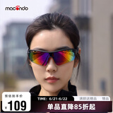 马孔多（macondo）破风款太阳镜 户外运动马拉松跑步眼镜 偏光镜片 极光紫 均码