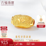 六福珠宝520礼物 足金榄型珠黄金转运珠串珠计价B01TBGP0002 约1.04克