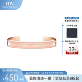 丹尼尔惠灵顿（DanielWellington）DW手镯时尚饰品百搭男女同款开口手环生日礼物女DW00400009