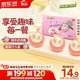 思念蛋仔派对红豆包120g6只 儿童卡通包点速食早餐加热即食学生早饭