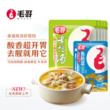 毛哥酸萝卜老鸭汤炖料350g*5袋组合厨房底料重庆特色清汤火锅底料煲汤 酸萝卜老鸭汤350克x5袋