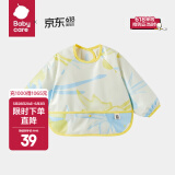 bc babycare宝宝吃饭罩衣饭兜罩衫儿童围兜画画反穿衣防水防脏围裙 莫南绿洲 90码(2-3岁，适合85-95cm)