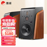 惠威（HiVi）M500家庭影院2.0音箱 多媒体有源蓝牙wifi立体声HiFi音响书架式家用客厅电视电脑音响