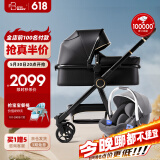 FORBABY婴儿推车婴儿车可坐可躺 高景观双向儿童推车新生儿可用 小金熊黑金+莫兰迪灰提篮