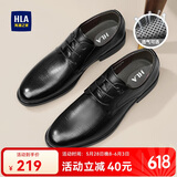 海澜之家HLA皮鞋男商务正装德比鞋增高休闲男鞋HAAPXM4DBG576 黑色41