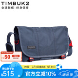 TIMBUK2运动邮差包男女撞色防水送女友背包飞包斜挎包骑行单肩包 青灰色/闪耀红 XS