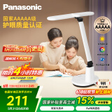 松下（Panasonic）台灯AAAAA级护眼台灯 全光谱台灯护眼学习 家用学生儿童台灯致言