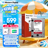 西部数据（WD）NAS机械硬盘 WD Red Plus 西数红盘 2TB 5400转 64MB SATA CMR垂直 网络存储 3.5英寸 WD20EFPX