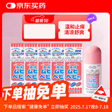 【5件装】儿童无比滴止痒液40ml 婴儿无比滴蚊虫叮咬涂抹清凉止痒液日本进口保税发货