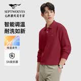 七匹狼长袖T恤男士抗菌恒温易打理商务休闲翻领固色Polo舒适亲肤透气