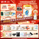 伊利金领冠珍护【消化吸收】儿童A2奶粉4段(3-6岁)800g