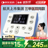 仙鹤中频脉冲电治疗仪医用激光理疗仪颈椎肩周按摩腰椎间盘父亲节礼物