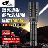 探路蜂铝合金手电筒强光P70超亮远射变焦led应急灯骑行防水强光手电筒