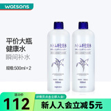娥佩兰（OPERA） 【屈臣氏】薏仁水化妆水补水保湿500ml 多种包装随机发货 500ml *2