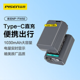 品胜NP-FW50索尼自带Type-C口直充相机电池 适用A7S2 A7R2 A7M2 A7A7R A7S A72 A6300 A6400数码相机