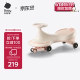 babycare儿童扭扭车1-3-6岁儿童车万向轮防侧翻溜溜车宝宝摇摇车 空镜粉