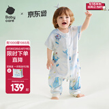 bc babycare小睡象恒温分腿睡袋新生婴儿纱布防踢被四季通用宝宝儿童 【新升级】鲸鱼乐车（26~30℃） 100cm（推荐身高：95-105cm）