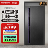 亚太天能一体化智能门AI三摄防盗入户门全自动进户门子母大门M3pro M3pro外开宽单门（1050*2250）