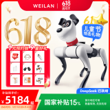 WEILAN BabyAlpha A2 128G 星光白 蔚蓝阿尔法机器狗  人工智能机器狗  AI机器狗 新年礼品高端礼物
